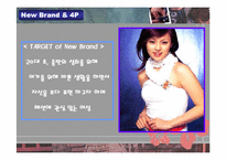 [패션장신구] 패션경향에 따른 브랜드개발-10