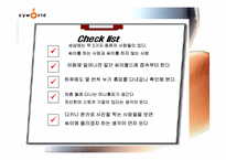 [인터넷마케팅분석] 싸이월드 `cyworld` 마케팅과 향후 마케팅-3