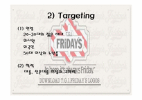 [마케팅] 명동시장의 `TGIF`의 성장 가능성-12