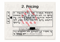 [마케팅] 명동시장의 `TGIF`의 성장 가능성-16