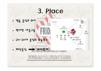 [마케팅] 명동시장의 `TGIF`의 성장 가능성-17