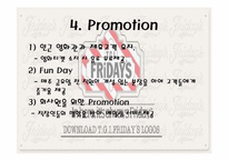 [마케팅] 명동시장의 `TGIF`의 성장 가능성-18