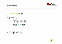 [마케팅] 최저가화장품 `미샤` 마케팅전략-18