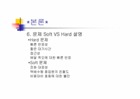 [마케팅관리] 택배서비스 `CJGLS` 서비스개선사항-9