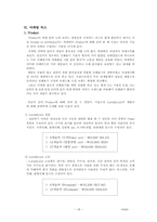 [마케팅] 락앤락 마케팅전략 및 향후발전방향-18
