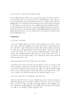 [마케팅] 한스푼 `Tech` 드럼세탁기용세제 마케팅-10