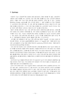 [마케팅] 한스푼 `Tech` 드럼세탁기용세제 마케팅-19