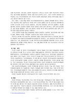 [문화마케팅전략론] 아시아문화의 중심지 `부산` 마케팅전략-4