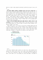 [마케팅] LG전자 엑스캔버스 마케팅-7