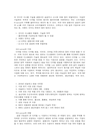 [마케팅] LG전자 엑스캔버스 마케팅-12