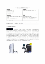 [브랜드촉진전략] 플레이스테이션2 `Playstation2` VS 엑스박스 `X-Box` 비교분석-5