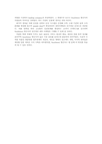 [호텔마케팅] `Southwest` 사우스웨스트 종업원 만족도 증대를 위한 내부마케팅-9