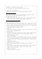 [설득커뮤니케이션] 심리적반발이론-3