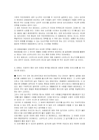 [환경마케팅] 스타벅스 환경친화적 마케팅전략-6