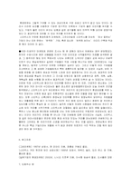 [환경마케팅] 스타벅스 환경친화적 마케팅전략-9