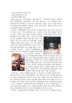 한국형프랜차이즈-민들레영토-8