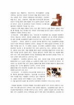 한국형프랜차이즈-민들레영토-9