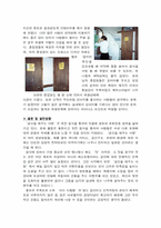 한국형프랜차이즈-민들레영토-11