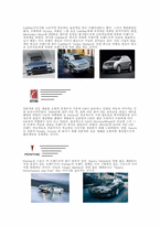 [브랜드마케팅] GM,Ford포드,Toyota도요타 브랜드비교분석-6