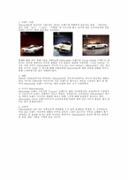 [브랜드마케팅] GM,Ford포드,Toyota도요타 브랜드비교분석-9