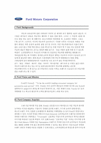 [브랜드마케팅] GM,Ford포드,Toyota도요타 브랜드비교분석-10