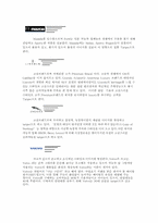 [브랜드마케팅] GM,Ford포드,Toyota도요타 브랜드비교분석-14