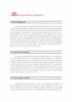 [브랜드마케팅] GM,Ford포드,Toyota도요타 브랜드비교분석-17