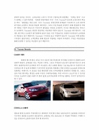 [브랜드마케팅] GM,Ford포드,Toyota도요타 브랜드비교분석-18