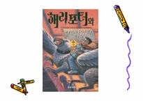키덜트문화 레포트-6