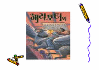 키덜트문화 레포트-14