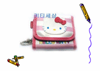 키덜트문화 레포트-15