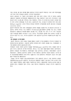 `필로우북` 레포트-4