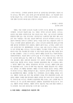 필로우북 레포트-3