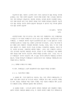 필로우북 레포트-4