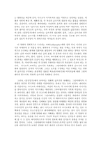 필로우북 레포트-8