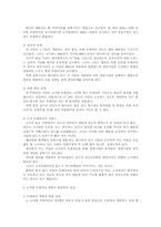 [트레이닝과학] 고지대 트레이닝의 장단점-3