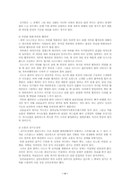 스포츠마사지(요통)-4