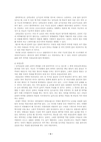 스포츠마사지(요통)-5