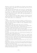 스포츠마사지(요통)-7