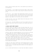스포츠마사지(요통)-10