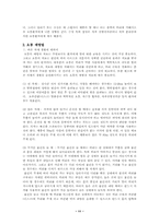 스포츠마사지(요통)-11
