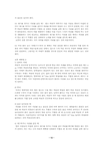 스포츠마사지(요통)-12