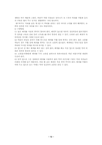 스포츠마사지(요통)-13
