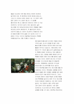[물리학] 핵이론- 원자에 대해서-7