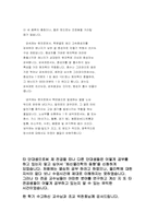 [물리학] 핵이론- 원자에 대해서-12