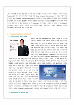 [국제경영] SCEK의 플레이스테이션2 한국 정식 출시와 관련된 Challenge들과 이에 대한 대응-4