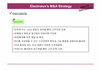 [다국적기업론] Electrolux의 M&A 전략-14