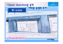 [소비자행동] 생리대 `위스퍼` 마케팅전략도출-12