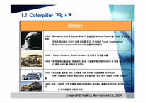 Caterpillar&Komatsu 레포트-4