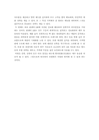 [경영정보시스템] 콜시스템설계- 치킨핫라인-6